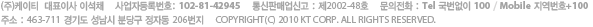 (��)����Ƽ Copyright(c) 2010 KT CORP. All rights reserved.